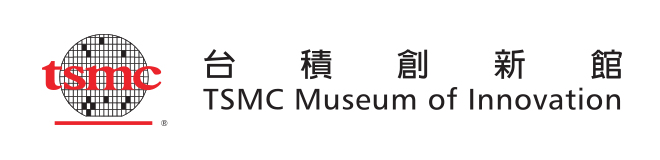 台積創新館
